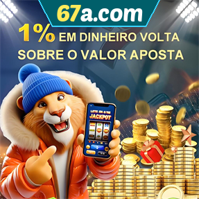67a.com Rebate